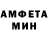 МЕТАМФЕТАМИН кристалл Khrystyna Hnitetska