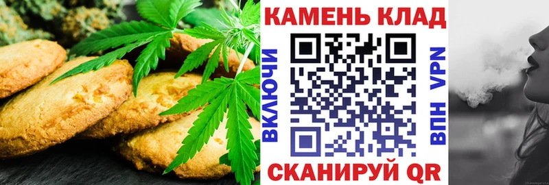 KRAKEN вход  Усть-Кут  Canna-Cookies марихуана  купить закладку 