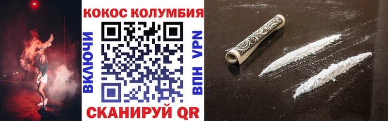 COCAIN VHQ  Усть-Кут 