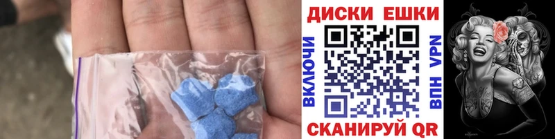 мега как войти Усть-Кут Экстази бентли купить наркотик