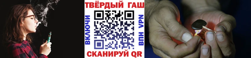 ГАШ Cannabis  Усть-Кут 