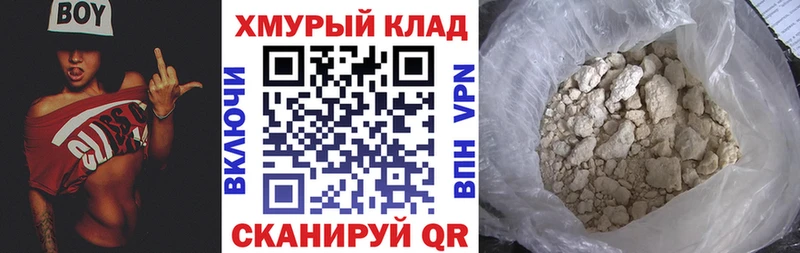 где продают   Усть-Кут  Героин герыч 