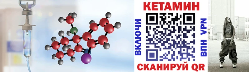 купить   Усть-Кут  Кетамин ketamine 