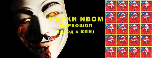 бутират Абинск