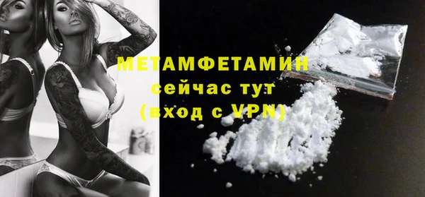 кокаин перу Абдулино