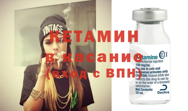 бутират Абинск
