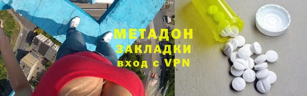 бутират Аркадак