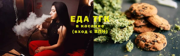 кокаин перу Абдулино