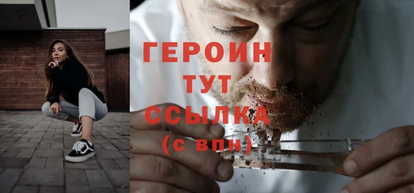 бутират Абинск