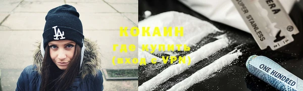 бутират Абинск