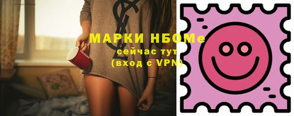 мефедрон мука Абаза