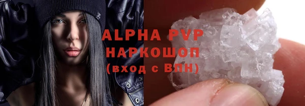кокаин перу Абдулино