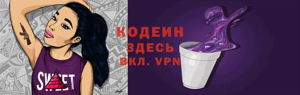 кокаин перу Абдулино