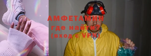 бутират Абинск