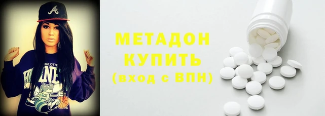 мескалин Алексеевка