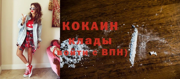 кокаин перу Абдулино