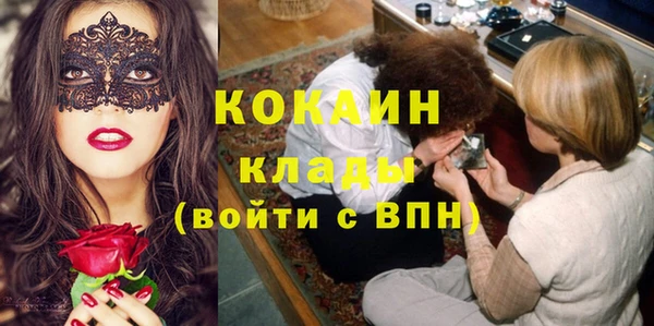 MESCALINE Алексин