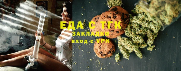 мефедрон мука Абаза