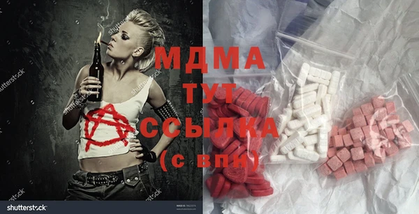 MESCALINE Алексин