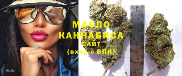 мефедрон мука Абаза