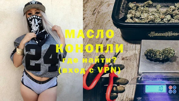 MESCALINE Алексин