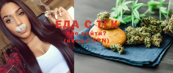 мефедрон мука Абаза