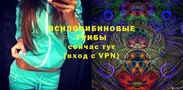 мескалин Алексеевка