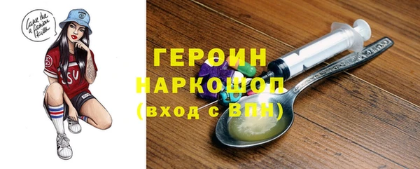 мескалин Алексеевка
