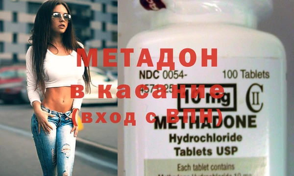 бутират Абинск