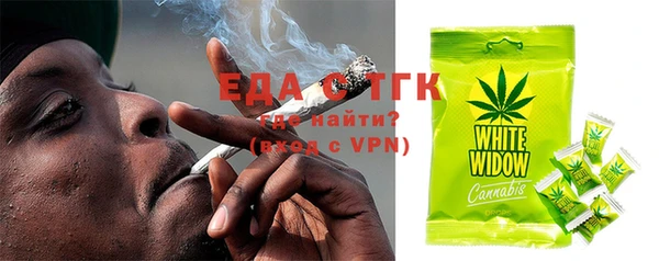 кокаин перу Абдулино
