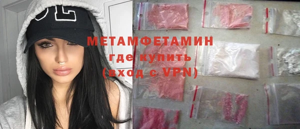 мефедрон мука Абаза