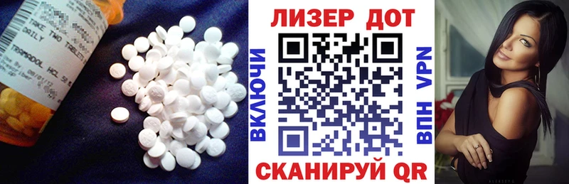 LSD-25 экстази ecstasy  Усть-Кут 