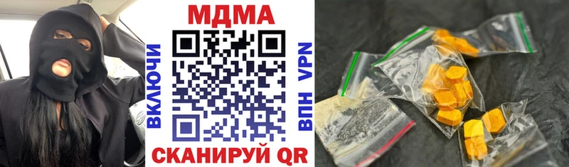 МДМА VHQ  сколько стоит  Усть-Кут 
