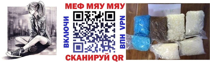 Мефедрон mephedrone  Усть-Кут 