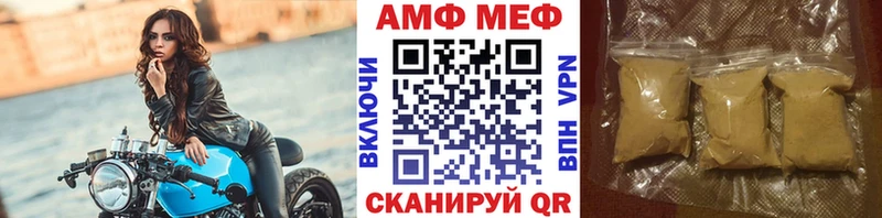закладки  Усть-Кут  Первитин мет 