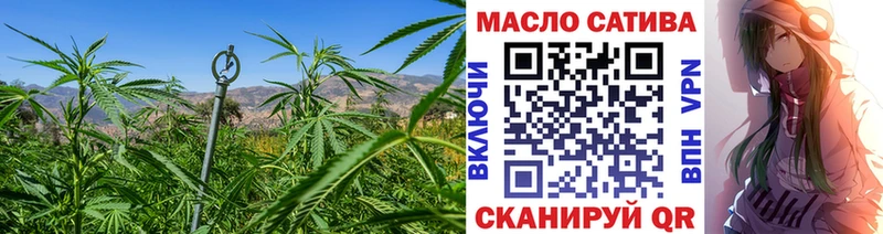 ТГК THC oil  Усть-Кут 
