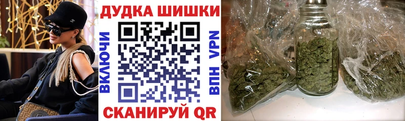 Шишки марихуана Bruce Banner  Усть-Кут 